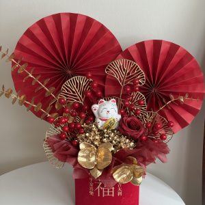 The Ong Flower Box